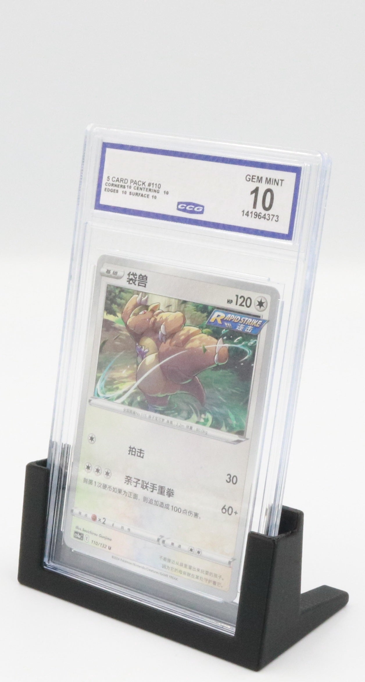 Heavy-Duty Graded Card Stand Holder Display Stand for PSA & More Slabs - 6 Pack